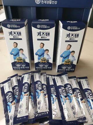 키즈텐플러스 연세 키즈텐 플러스 1개월 — 5점을 준 리뷰어가 2021년 2월 올린 사용 사진