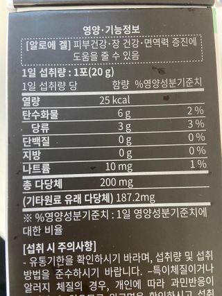 [Dr.PNT] 닥터피엔티 트리플뮨 플러스 [1개월분] — 5점을 준 리뷰어가 2022년 11월 올린 사용 사진