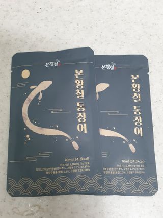 [비린내 완벽제거] 본황칠 통장어 국내산 장어즙 아르기닌 2800mg 장어즙효능 기력보강 — 5점을 준 리뷰어가 2022년 7월 올린 사용 사진