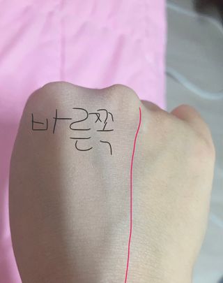 또왔엉님이 올린 리뷰 사진 1