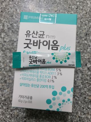 프리마인 유산균 국가지정연구소 선정, 살아있는 생유산균 200억 마리의 힘. 유산균n굿바이옴플러스 — 5점을 준 리뷰어가 2021년 9월 올린 사용 사진