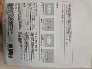 바르다 예민한 그날 따듯한 온기가 필요할 때 CHAK 패치 — 4점을 준 리뷰어가 2021년 10월 올린 사용 사진