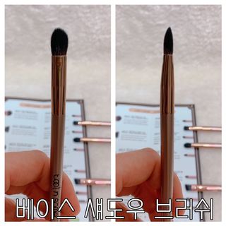 툴앤썸 로즈골드 에디션 아이 메이크업 브러쉬 4종+툴앤썸 어썸 블랙 멜로우 블렌딩 스펀지 — 5점을 준 리뷰어가 2021년 2월 올린 사용 사진