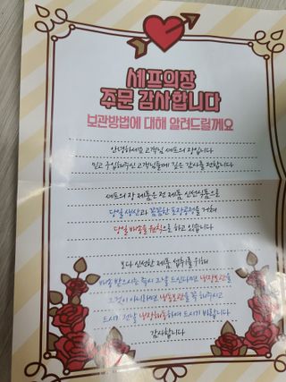 셰프의장 최인선 셰프의 꼬막장500g — 5점을 준 리뷰어가 2022년 8월 올린 사용 사진