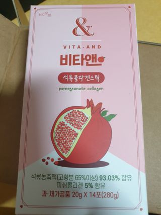 비타앤 석류콜라겐스틱 — 5점을 준 리뷰어가 2021년 5월 올린 사용 사진