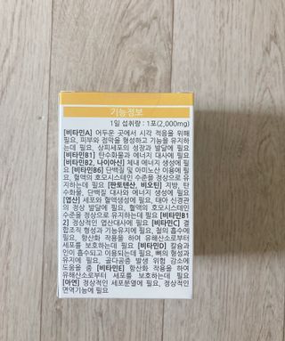 육아맘님이 올린 리뷰 사진 3