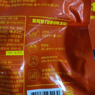 응디니님이 올린 리뷰 사진 3