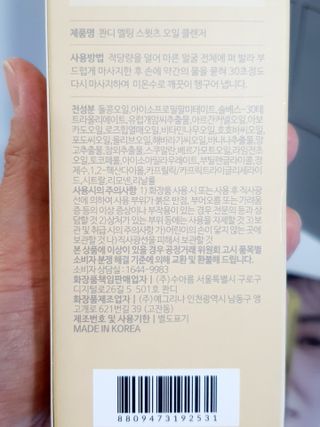 쩡아님이 올린 리뷰 사진 4