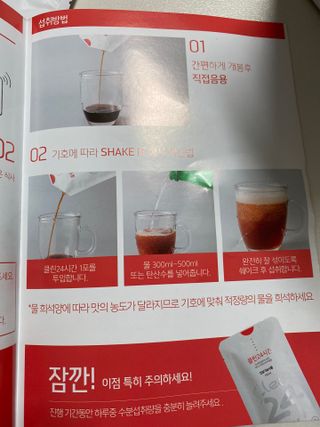 클린24시간 1BOX(5포) + 전용보틀(500ml) — 3점을 준 리뷰어가 2022년 9월 올린 사용 사진