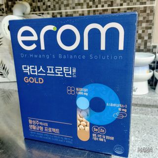 이롬 erom 닥터스 프로틴 골드 — 4.5점을 준 리뷰어가 2021년 5월 올린 사용 사진
