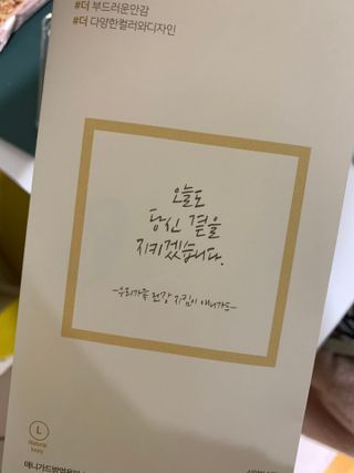 [이지아 마스크] 애니가드 더솔루션마스크, 컬러 5종 대형[이지아 마스크] 애니가드 더솔루션마스크, 컬러 — 5점을 준 리뷰어가 2021년 4월 올린 사용 사진