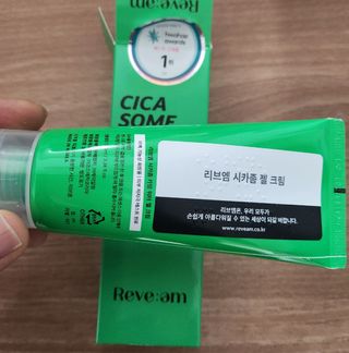 나우_ [리브엠] 화해 Best pick! 진정천재! 시카좀 카밍 워터 젤 크림 — 5점을 준 리뷰어가 2025년 2월 올린 사용 사진