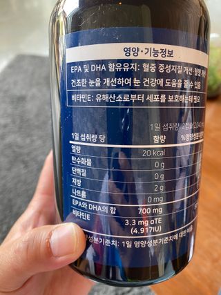 서울약사신협 Finepick_오메가365_1020mg x 365캡슐 — 4.5점을 준 리뷰어가 2021년 4월 올린 사용 사진