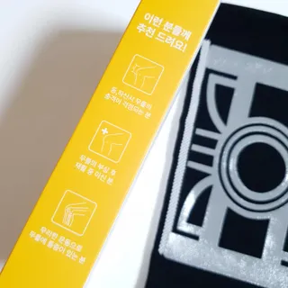 빈현님이 올린 리뷰 사진 3