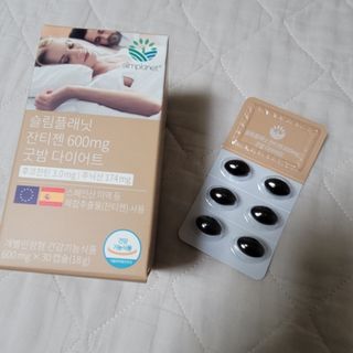 슬림플래닛 잔티젠 600mg 굿밤 다이어트 — 5점을 준 리뷰어가 2021년 3월 올린 사용 사진