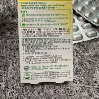 컬처렐 LGG 유산균 헬스앤웰니스 1개월분 — 5점을 준 리뷰어가 2021년 2월 올린 사용 사진