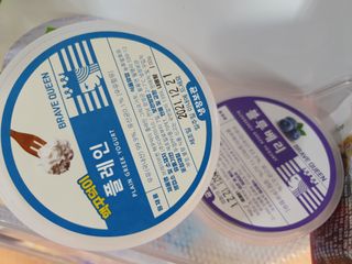 [브레이브퀸] 수제 그릭 요거트 3종세트 플레인 블루베리 청포도 — 5점을 준 리뷰어가 2021년 12월 올린 사용 사진