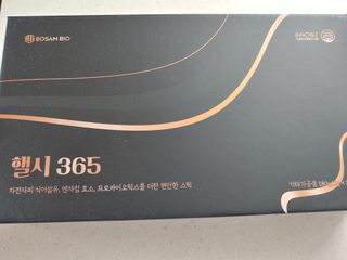 햇님달님님이 올린 리뷰 사진 1