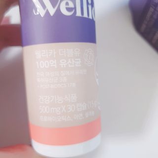 웰리카 더블유 100억 유산균 — 5점을 준 리뷰어가 2020년 12월 올린 사용 사진