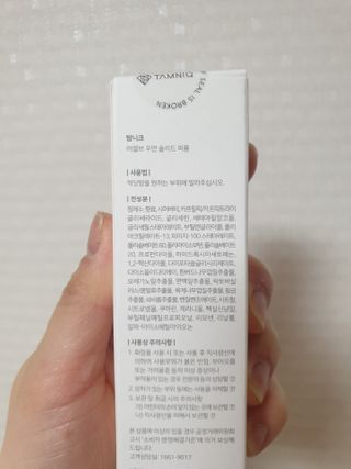 홍세미님이 올린 리뷰 사진 2