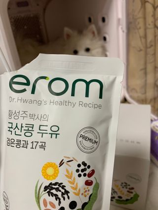 이롬 황성주 박사의 국산콩 두유 검은콩과 17곡 프리미엄 — 5점을 준 리뷰어가 2021년 5월 올린 사용 사진