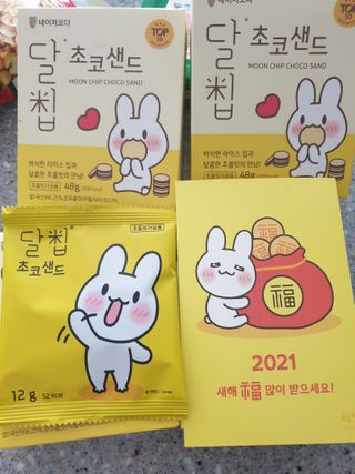 네이처오다 달칩 초코샌드 — 5점을 준 리뷰어가 2021년 2월 올린 사용 사진