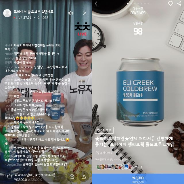 나만의 슬기로운 공팔추천생활 리뷰 사진