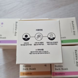 버블데이 배쓰밤 거품입욕제 버블바 6종 — 5점을 준 리뷰어가 2021년 8월 올린 사용 사진
