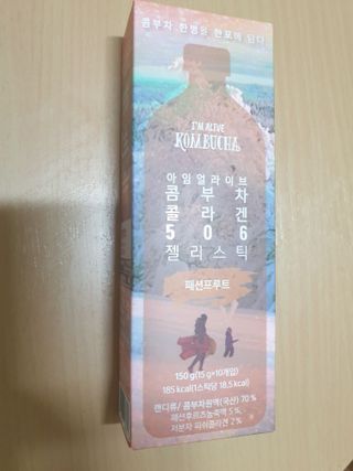 엘리샤코이 아임얼라이브 콤부차 콜라겐 506 스틱젤리 패션프루트 — 5점을 준 리뷰어가 2021년 9월 올린 사용 사진