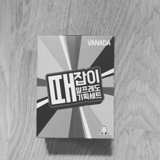바나다바디케어 때잡이 알프레도 때비누 100g 기획세트 — 5점을 준 리뷰어가 2021년 9월 올린 사용 사진