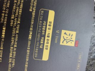 담소은 자극없는 무알콜 휴대용 한방가글 스틱 가글담 — 5점을 준 리뷰어가 2022년 10월 올린 사용 사진