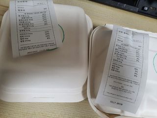 [실리그린] 샐러드 택1 + 샌드위치 택1 + 아메리카노1 — 5점을 준 리뷰어가 2021년 2월 올린 사용 사진