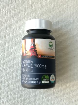슬림플래닛 L카르니틴 2000mg 엑서사이즈 — 4.5점을 준 리뷰어가 2021년 9월 올린 사용 사진