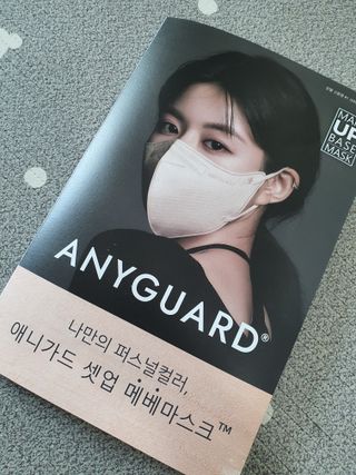 애니가드 셋업메베마스크 (대형 4컬러 + 중형 4컬러) — 5점을 준 리뷰어가 2022년 4월 올린 사용 사진