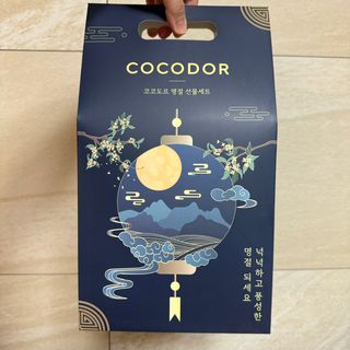 [코코도르] 추석 디퓨저 200ml 2ea+명절 기프트백1ea — 5점을 준 리뷰어가 2024년 9월 올린 사용 사진