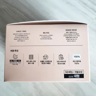 [애니가드] 센스 메베 사각 마스크 — 5점을 준 리뷰어가 2022년 7월 올린 사용 사진