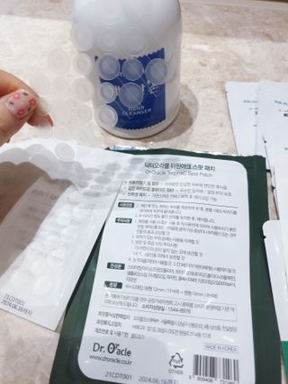아리님이 올린 리뷰 사진 2