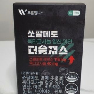[푸름웰니스] 쏘팔메토 옥타코사놀 더솔져스 1000mg 30캡슐 — 4점을 준 리뷰어가 2021년 12월 올린 사용 사진
