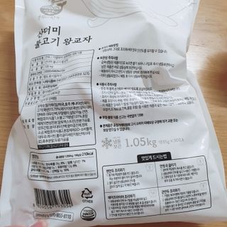 빈이빈이맘님이 올린 리뷰 사진 3