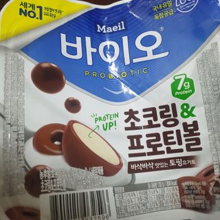 매일바이오 토핑요거트 — 5점을 준 리뷰어가 2021년 6월 올린 사용 사진