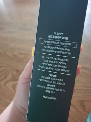 Dr.느루벗 느루벗 옴므 토탈 케어 올인원 118ml 남자 남성 스킨 로션 에센스 크림 화장품 — 5점을 준 리뷰어가 2021년 3월 올린 사용 사진