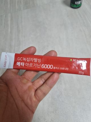 메타아르기닌 GC녹십자웰빙 메타 아르기닌 6000 플러스 오르니틴 — 5점을 준 리뷰어가 2022년 5월 올린 사용 사진