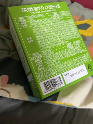 참앤들황토농원 7가지 맛! 탄산 톡톡! 스파클링! 데이앤 콤부차 7종 10포 1박스씩 ★총 7박스★ — 4.5점을 준 리뷰어가 2023년 2월 올린 사용 사진