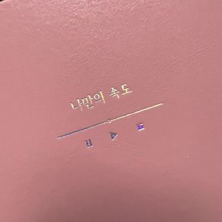 ♥꽃송이♥님이 올린 리뷰 사진 3
