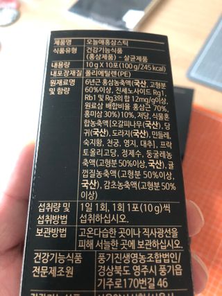 지구별철학자님이 올린 리뷰 사진 3