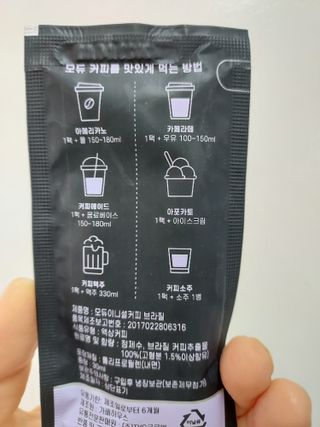MO'DEW 모듀 이니셜 더치커피 20매(6종원두랜덤) — 5점을 준 리뷰어가 2023년 6월 올린 사용 사진