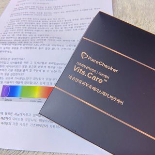 메데스 비츠케어 모공케어 피부관리키트 — 4점을 준 리뷰어가 2021년 6월 올린 사용 사진