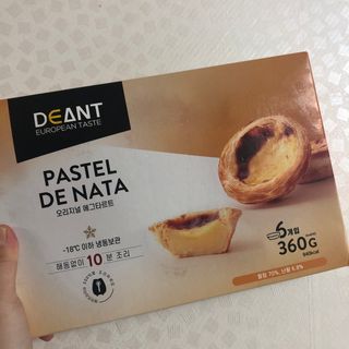 디앙뜨 포르투갈 에그타르트 오리지널 맛+패션후르츠 맛 중 택1 — 4점을 준 리뷰어가 2021년 8월 올린 사용 사진
