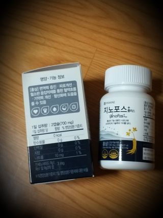 프리마인 홍삼의 강력한 에너지, 이제는 흡수율을 높인 최첨단 캡슐로 간편하게 초고속 충전하세요. — 5점을 준 리뷰어가 2022년 4월 올린 사용 사진