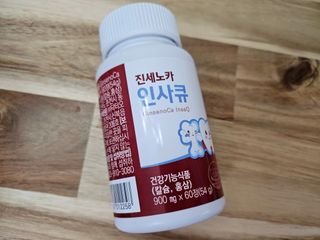 민서님이 올린 리뷰 사진 4